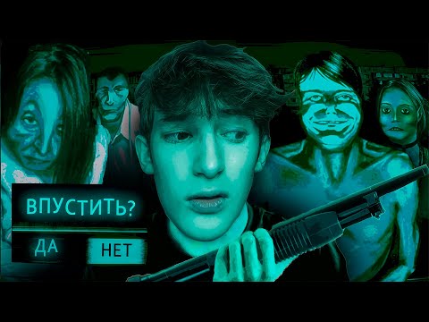 Видео: КАЖДЫЙ ЧЕЛОВЕК МОЖЕТ БЫТЬ МОНСТРОМ! • No, I'm Not a Human