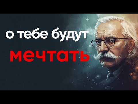 Видео: Как Сделать Так Чтобы о Тебе ДУМАЛИ 24/7 : Архетип Музы Карл Юнг