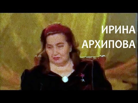 Видео: Линия жизни. Ирина Архипова. Канал Культура