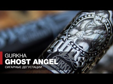 Видео: Сигары Gurkha Ghost Angel Рейтинг ТОП10 Лучших сигар Cigar Aficionado