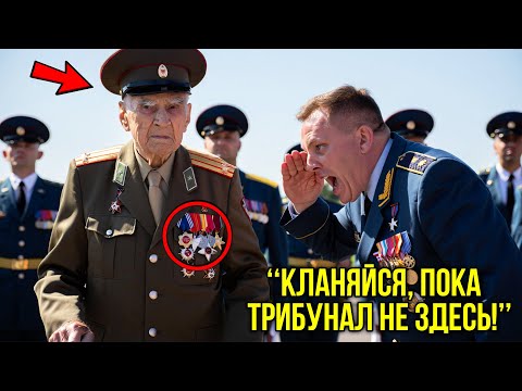 Видео: Афганский Ветеран Отказался Отдать Честь Генералу И Прошептал Имя, Что Заставило Его Побледнеть