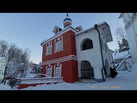 Видео: Колокольный звон в Псково-Печерском монастыре 05.12.2021