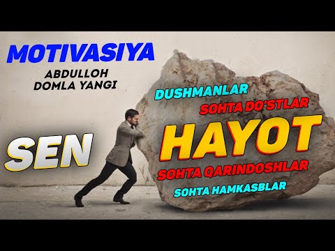 Видео: МОТИВАЦИЯ! Хаётни ўзгартиришга хеч қачон кеч эмас!~Абдуллох Домла 2022~Abdullohdomla #abdullohdomla