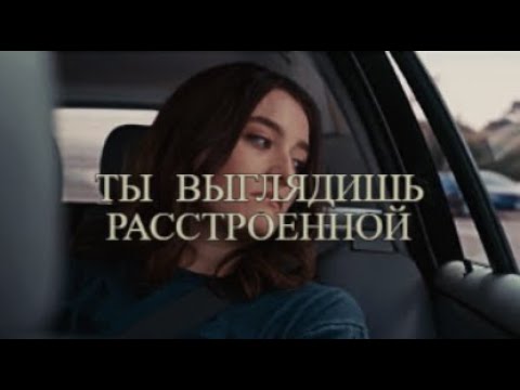 Видео: Sad Multifandom | Ты точно в порядке ?