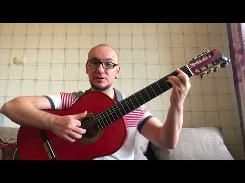 Видео: Чайф. 17 лет. Разбор вступления