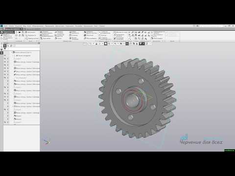 Видео: Видеоуроки Компас 3D V18 Зубчатое колесо (учебный чертеж)