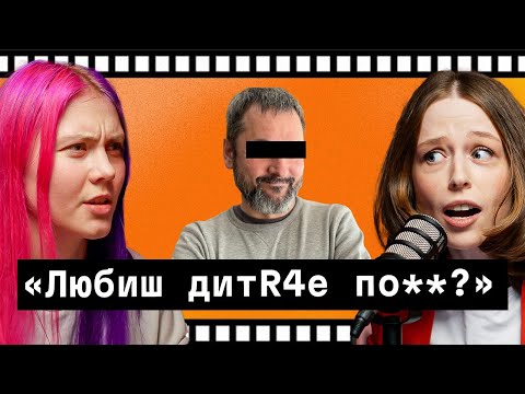 Видео: Викладача Карпухи звинувачують у домаганнях до студенток! Андрій Білоус, Молодий театр