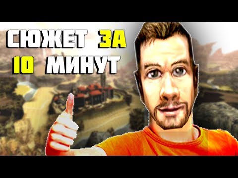 Видео: Готика КРАТКО про СЮЖЕТ