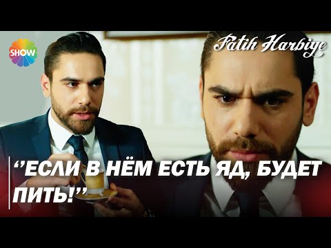 Видео: Два лица Стамбула | Соленый кофе от Неримана до Мацита!