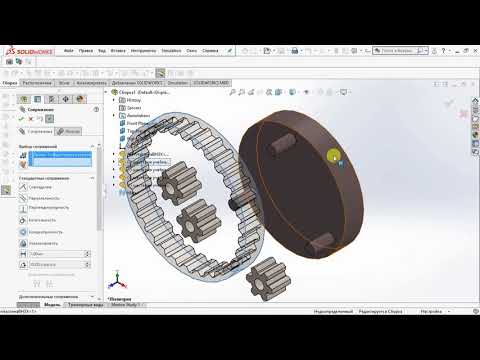 Видео: SolidWorks проектирование шестерни с внутренним зубом (эвольвентная, параметрическая, с файлами)