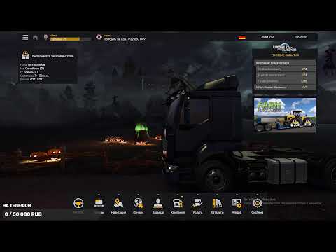 Видео: Играем в Euro Truck Simulator 2