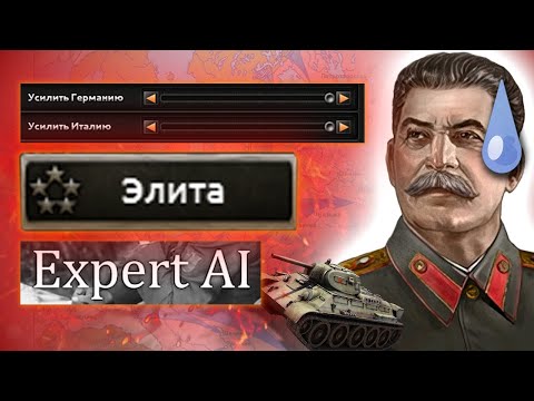 Видео: СССР на МАКСИМАЛЬНОЙ СЛОЖНОСТИ • Hearts Of Iron 4 By Blood Alone