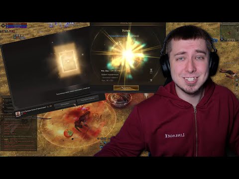 Видео: Сделал ТОП БУСТ для АВ всего за 2000 рублей! / ОКУПИЛ В 5 РАЗ! / Lineage 2 Essence