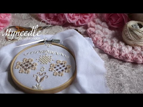 Видео: Hardanger embroidery.Вишивка хардангер