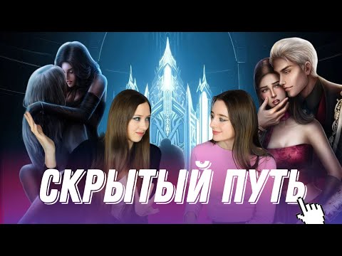 Видео: СЕРДЦЕ АТЛАНТА | ВСЕ ПРОБЛЕМЫ ИЗ ДЕТСТВА | КТО ЛИШНИЙ? ФЕНИКС, АРГЕН ИЛИ РИГЕЛЬ?