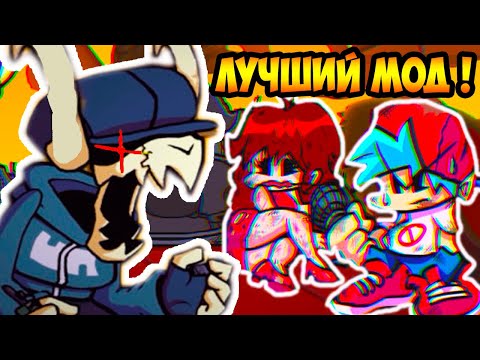 Видео: ТАБИ - БЫВШИЙ ПАРЕНЬ ГЁРЛФРЕНД ! - FRIDAY NIGHT FUNKIN Tabi Ex Boyfriend Mod
