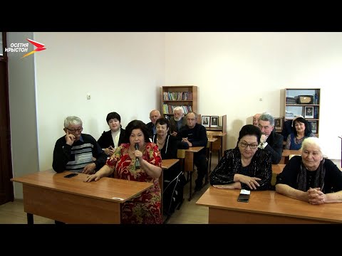 Видео: Цыколайы 1969-æм азы рауагъдон I Лæууы ма мæ зæрдыл