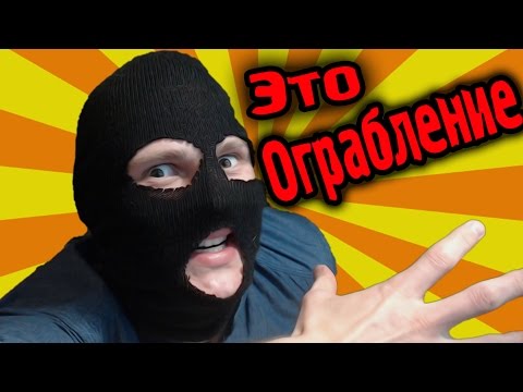 Видео: ЭТО ОГРАБЛЕНИЕ - The Very Organized Thief