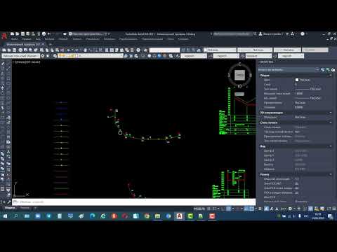 Видео: Инженерный профиль обновление 3.0