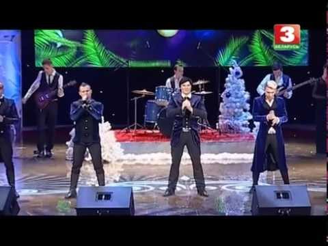 Видео: Арт-группа Беларусы - Luna tu