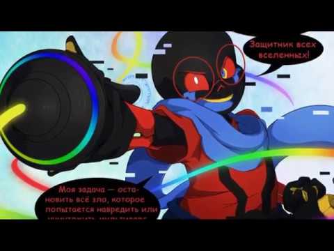 Видео: [ CONNECTED ] РУССКАЯ ОЗВУЧКА КОМИКСОВ UNDERTALE