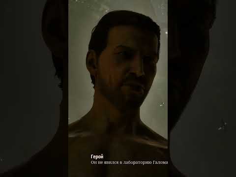 Видео: Что там позади тебя - #gothic1remake #shorts #прохождение