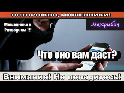 Видео: Мошенники звонят по телефону / Гуляй, Вася! ( сборник ).