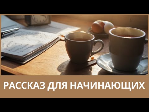 Видео: Казахский на слух.  Менің күн  тәртібім.  Мой распорядок дня.
