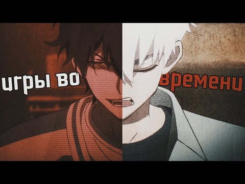 Видео: АГЕНТ ВРЕМЕНИ / В ЧЁМ СМЫСЛ И КАКОЙ ПОСЫЛ? / ЛУЧШЕЕ АНИМЕ 2021 ГОДА