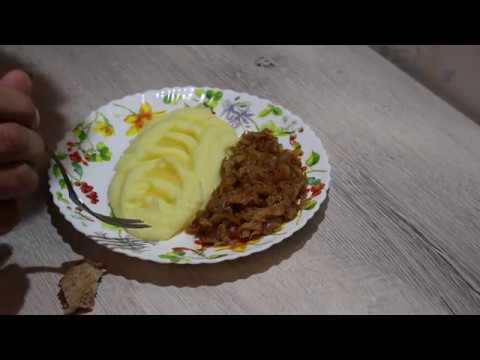 Видео: Картофельное пюре. Очень вкусное, без молока.