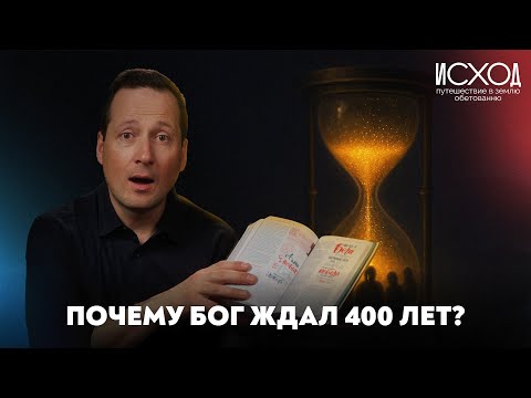 Видео: Жить по закону | СШ урок 9