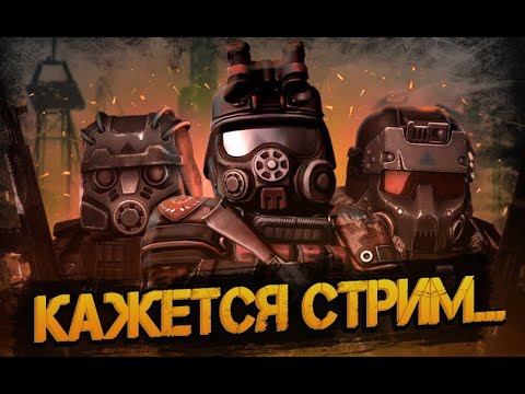 Видео: Stalcraft▸Что тут делать?