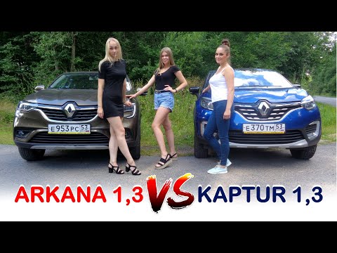 Видео: 1.3 Тurbo пробег 300 тыс.км. F4R на пенсию. Renault Kaptur и Arkana
