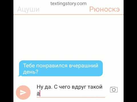 Видео: Часть 4-я