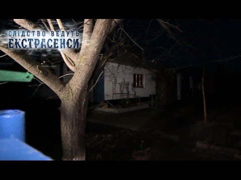 Видео: Кобеляки — Слідство ведуть екстрасенси. Сезон 6. Выпуск 73 от 15.05.17