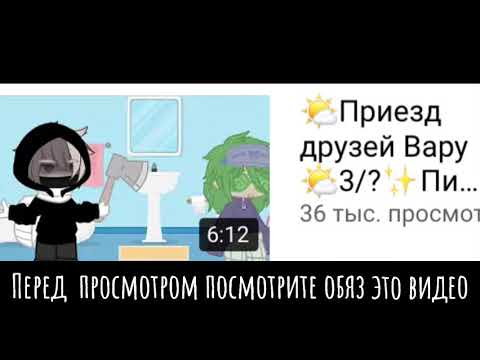 Видео: 🧢Тупая шутка Вару🧢5/10🏖ПикоВару🏖#13карт