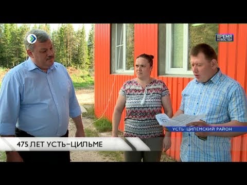 Видео: 475 лет Усть-Цильме