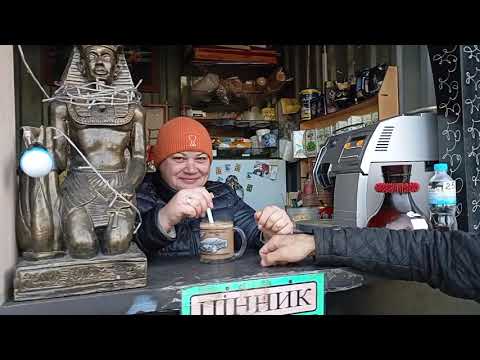 Видео: Барахолка першого листопада