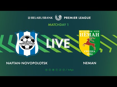 Видео: LIVE | Naftan-Novopolotsk – Neman  | Нафтан-Новополоцк — Неман