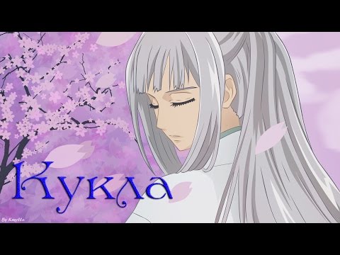 Видео: Рыцарь вампир - Кукла