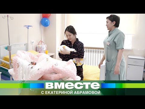 Видео: Секреты демографии кочевников