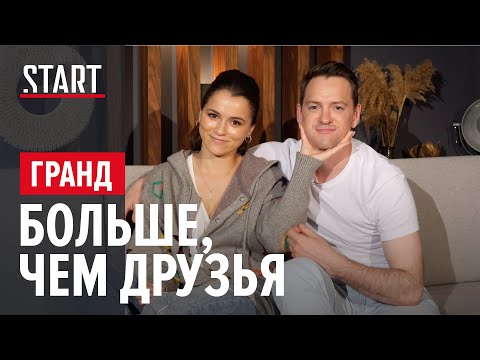 Видео: Мила Сивацкая и Александр Соколовский: Пара на экране, друзья за кадром