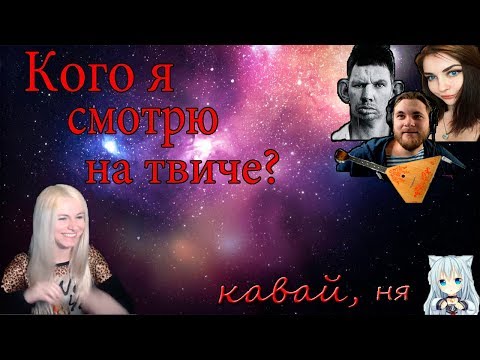 Видео: IRL | ЮЛЯ ОТВЕЧАЕТ НА ВОПРОСЫ! ПРО ТУРЕТТА, СТРИМЕРОВ, ИГРЫ
