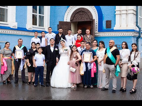 Видео: Свадьба  Миши и Томы ч. 2 Днепр 7июня 2021