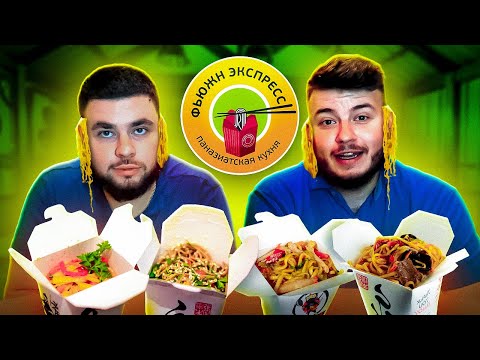 Видео: ЭТО САМАЯ ЛУЧШАЯ ЛАПША ЗА 200 РУБЛЕЙ!