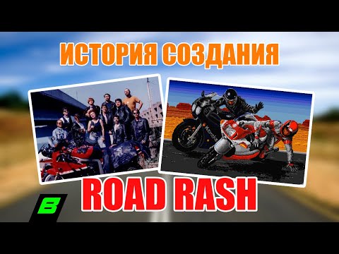 Видео: История создания Road Rash | SEGA Genesis | Electronic Arts