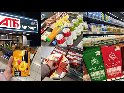 Видео: АТБ скидки Рошен купила торт и любимые конфеты 🍬🍫🍭