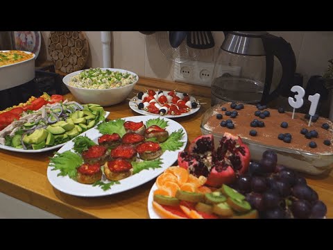 Видео: ПРАЗДНИЧНЫЙ СТОЛ НА ДЕНЬ РОЖДЕНИЯ СЫНА😘БЫСТРО ЛЕГКО и ОЧЕНЬ ВКУСНО 7 БЛЮД🎂ТИРАМИСУ