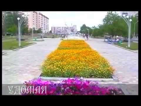 Видео: УДОМЛЯ - UDOMLYA  (2004).avi