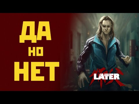 Видео: Игра хорошая, но вам не понравится | SIFU